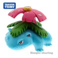 thumbnail image 2 of Takara Tomy Tomica Moncolle Pokemon figura EX Asia-71 Venusaur juguetes modelo en miniatura divertidos niños muñecas Sun Moon Dollszhangyuxiang, 2 of 3