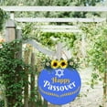 thumbnail image 5 of Eveokoki Happy Passover - Hanging Porch Pesach Jewish Holiday Party Outdoor Decorations - Front Door Decor - 12x12Inches, 5 of 5