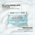 thumbnail image 3 of Peter Thomas Roth 1.08 Onzas de Crema de nube hialurónica empapada con agua | Hidratante hidratante para rostro, hasta 72 horas de hidratación para una piel más juvenil, sin fragancia, 3 of 5