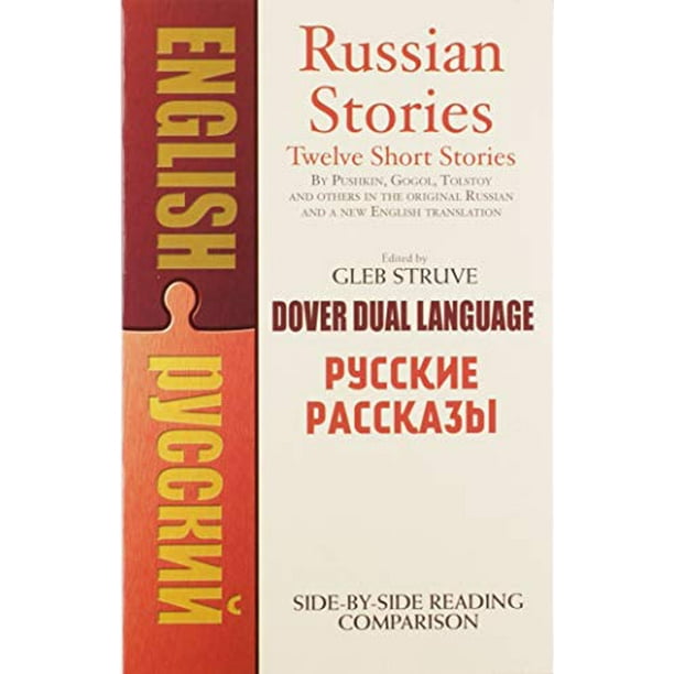 Russian Stories A DualLanguage Book