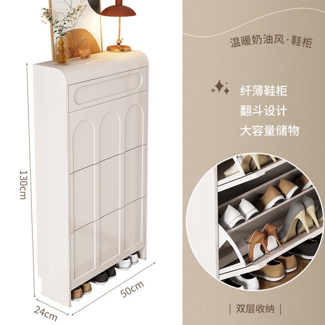 Gabinete de zapatos con cubo basculante ultrafino de viento crema, puerta de entrada para el hogar, gabinete de entrada integrado, nuevo almacenamiento Popular 2025