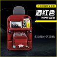 thumbnail image 1 of Car Seat Back Storage Organizer Bag Multifunction Small Table Storage Stowing Tidying Pocket Universal Leather Car Hanging Bag, 1 of 5