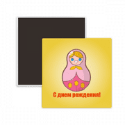 Russian Matryoshka Lovely Birthday Square Ceracs Fridge Magnet Keepsake Memento