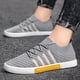 thumbnail image 4 of Zapatillas de correr de malla superligeras para hombre, zapatos atléticos con cordones, transpirables, cómodos y antideslizantes, novedad de 2022, 4 of 4