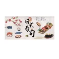 thumbnail image 3 of Cortina horizontal de estilo japonés para restaurante de sushi, barra izakaya, cortina decorativa, partición de cocina, 3 of 5