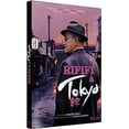thumbnail image 1 of Rififi in Tokyo ( Rififi Ã  Tokyo ) [ NON-USA FORMAT, PAL, Reg.0 Import - France ], 1 of 1