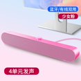thumbnail image 1 of wonima11 Bluetooth Speaker with 26W HD Sound, Portable Speaker Up to 30H Playtime, AUX&TF-Card&USB Input, LED Lights, Speakers Bluetooth 5.3 Wireless for Home/Party/Outdoor, Birthday Gift (Pink), 1 of 1