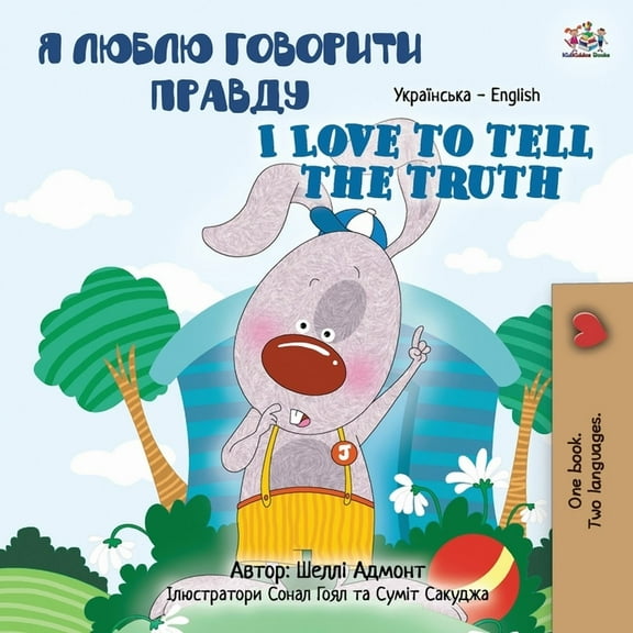 Ukrainian English Bilingual Collection I Love to Tell the Truth (Ukrainian English Bilingual Book for Kids), (Paperback)
