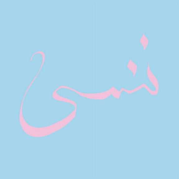 Xiu Xiu - Forget - Music & Performance - CD