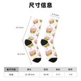 thumbnail image 3 of Fotbe Avocado Lovers Calcetas Largas con Estampado para Hombre y Mujer – Calcetas de Compresión Transpirables y Elásticas, Viajar y Uso Diario Talla 5-11, 3 of 6