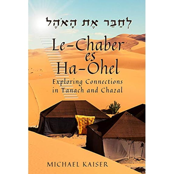 Pre-Owned Le-Chaber Es Ha-Ohel: Exploring Connections in Tanach and Chazal Paperback