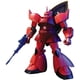 thumbnail image 5 of Chars Gelgoog Mobile Suit Gundam HGUC 1/144 Model Kit, 5 of 5
