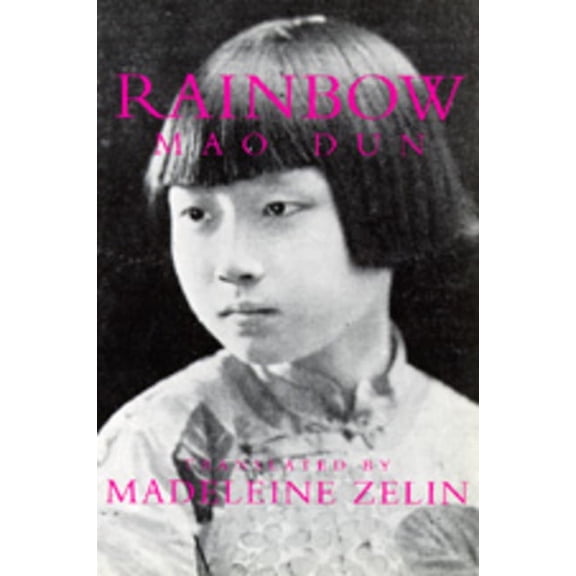 Voices from Asia Rainbow: Volume 4, Book 4, (Paperback)