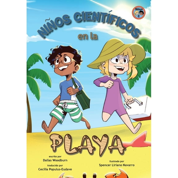 NiÃ±os CientÃ­ficos en la Playa, (Paperback)