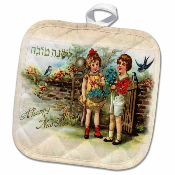 3dRose, Print of L Shanah Tovah Vintage Boy And Girl Hebrew Text, 8x8 Potholder