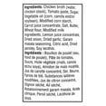 thumbnail image 3 of Campbell's Condensed Butter Chicken Soup 284ml | Indian-Inspired, 3 of 4