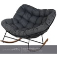 thumbnail image 3 of Grand Patio Royal Collection Indoor & Outdoor Rocking Chair with Items Included, Dark Gray, 3 of 9