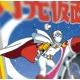 thumbnail image 2 of Playera Capitán Centella Gekko Kamen, 2 of 3