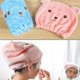 thumbnail image 5 of Er Cap Absorbent Turban Bath Cute Animal Adult H Cap, 5 of 5