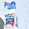 thumbnail image 6 of Byujiro Toilet Bowl Cleaners 300ml Toilet Toilet Strong Yellowing and Odor Household Cleaning Agent Cleaning Supplies, 6 of 7
