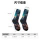 thumbnail image 3 of Balery Starry Sky Moon Wolf Leader Calcetas Largas con Estampado para Hombre y Mujer – Suaves y Transpirables, Talla Única (US 5-11), 3 of 6
