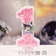 thumbnail image 5 of Sanrio Hello Kitty Kuromi Number Birthday Candle Cinnamoroll Digital Candles Birthday Cake Decoration Anniversary Party Candles, 5 of 5