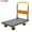 Yellow, variant on ARTMAN Flatbed Cart, 660lbs Heavy Duty Capacity Platform Hand Truck 360 Degree Swivel Wheels Foldable Push Hand Cart for Loading and Storage, Warehouse-Blue
