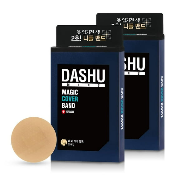 DASHU Men’s Magic Cover Band 104pcs (TWO BUNDLES) – Hypoallergenic Beige Tape Nippies Nipple Cover | Breathable Nipple Covers |