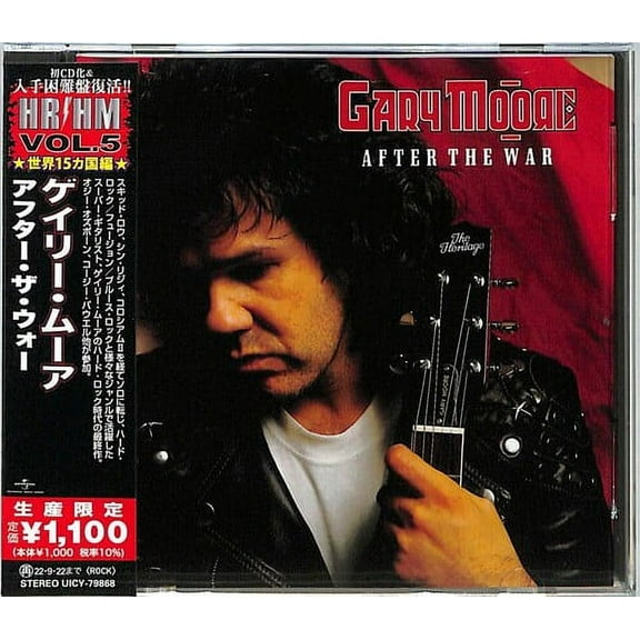 Gary Moore - After The War (Japanese Pressing) (incl. 4 bonus tracks) - Music & Performance - CD