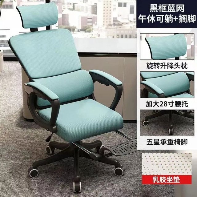 Ergonomic Computer Office Chairs Gaming Household Minimalist Recliner Office Chairs Comfy Sillas Oficina Home Furniture WZ50OC My Lux Decor Round