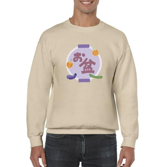 Obon Festival Lantern Sweatshirt Men -Image by Shutterstock, Male 4X-Large