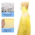 thumbnail image 3 of Unique Bargains 2pcs Reusable Rain Ponchos Emergency Raincoats Yellow, 3 of 6