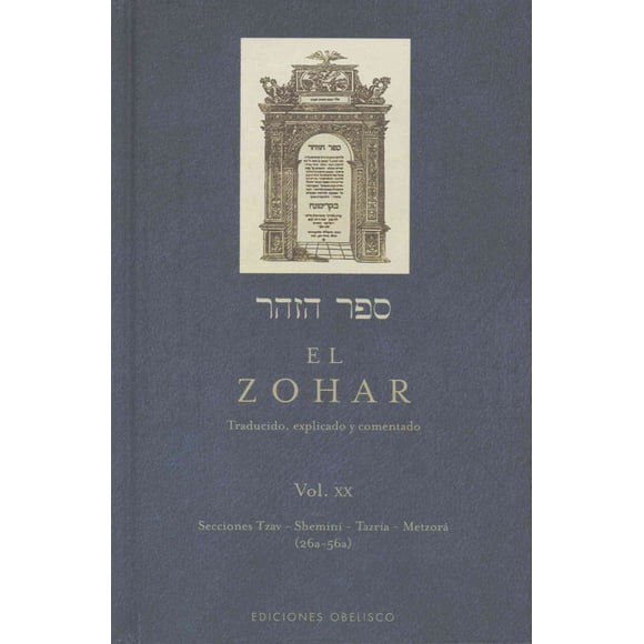 EL ZOHAR VOL. XX: SECCIONES TZAV-SHEMINI-TAZRIA-METZORA (26A-56A) OBELISCO RABI SHIMON BAR IOJAI