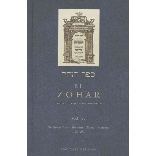 EL ZOHAR VOL. XX: SECCIONES TZAV-SHEMINI-TAZRIA-METZORA (26A-56A) OBELISCO RABI SHIMON BAR IOJAI