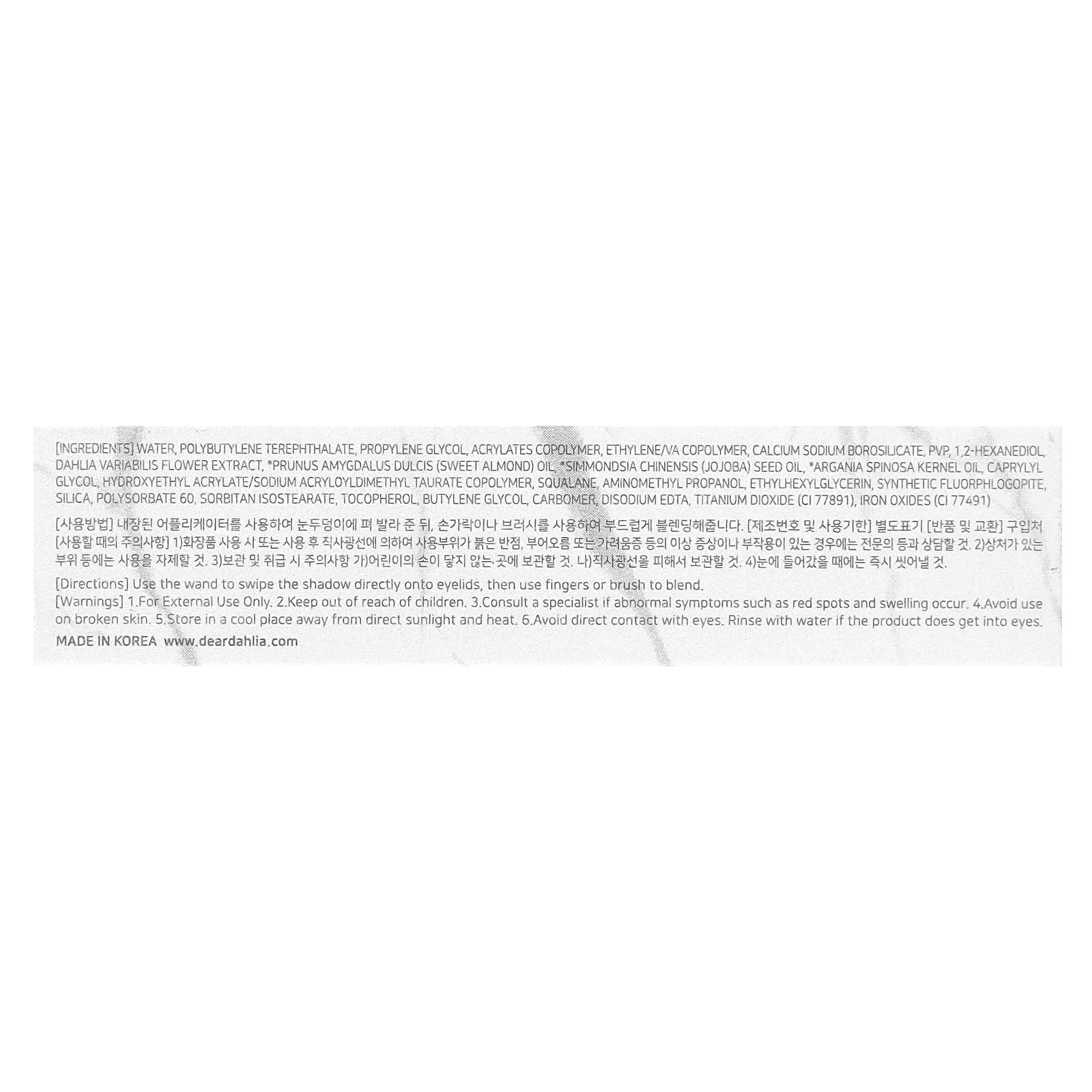 Dear Dahlia Paradise Shine Eye Sequins, Liquid Eyeshadow, Muse, 0.14 oz (4 g)