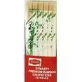 thumbnail image 4 of (4 pack) WEL PAC CHOPSTICK BAMBOO (PACK of 12), 4 of 7