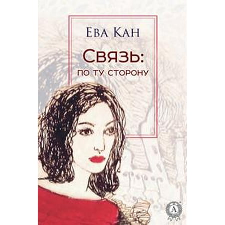 download эллипсы