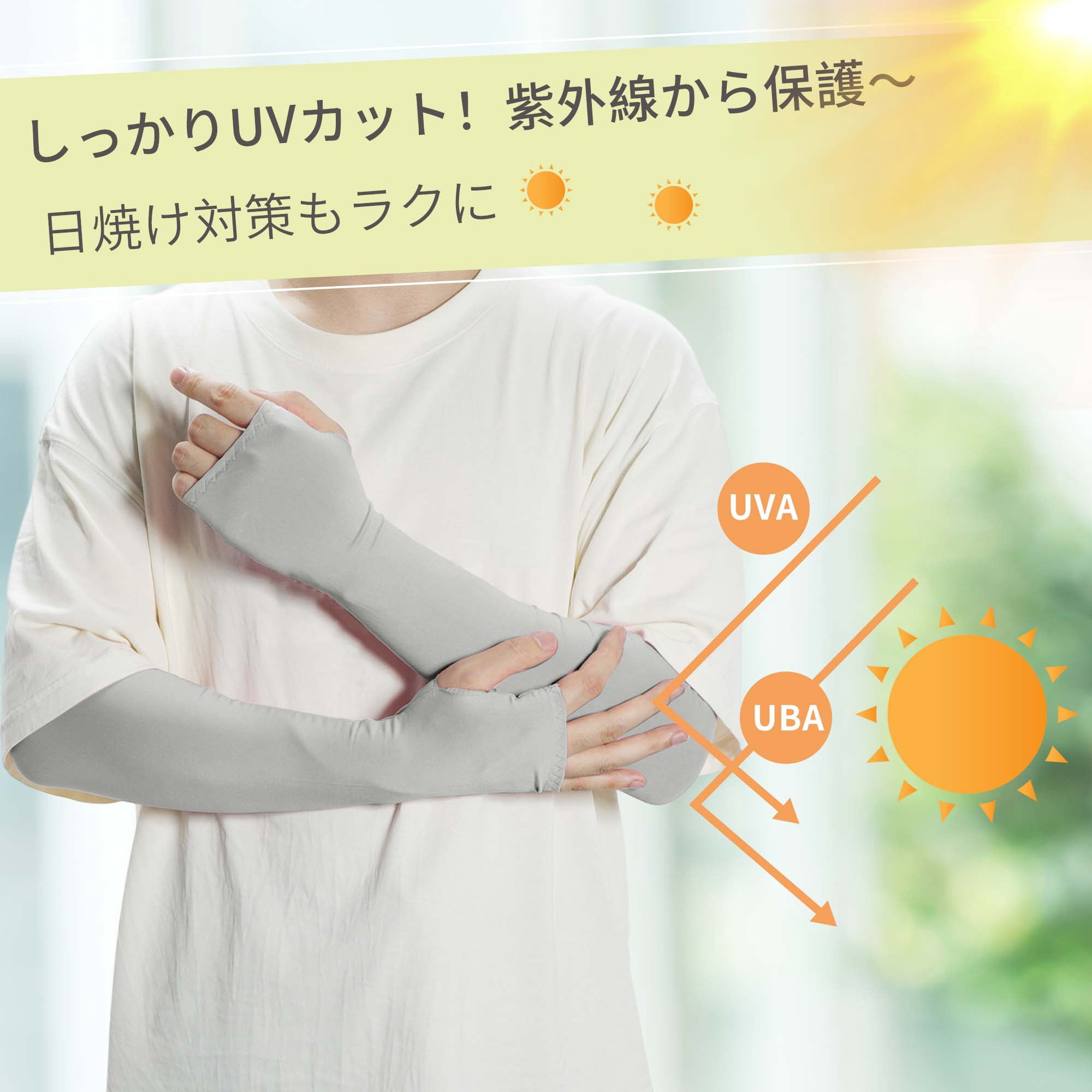 Unique Bargains Durable Sun Protection Cooling Arm Sleeves Light Gray 20.87"x4.72"