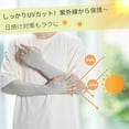 thumbnail image 4 of Unique Bargains Durable Sun Protection Cooling Arm Sleeves Light Gray 20.87"x4.72", 4 of 6
