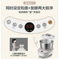 Bear Dough Maker with Ferment Function Timing Faceup
