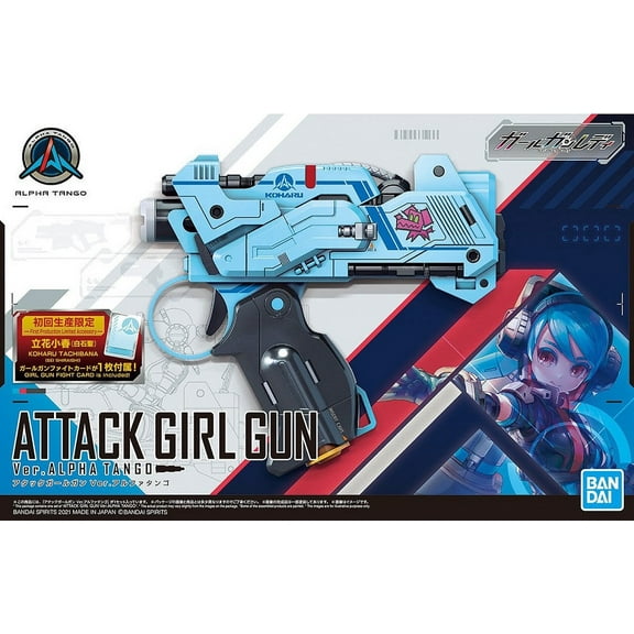 Bandai Hobby Girl Gun Lady Attack Alpha Tango Ver. Model Kit