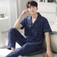 thumbnail image 1 of Pijamas finos de algodón de verano para hombre, pantalones largos de manga corta, conjunto de ropa para el hogar, ropa de dormir cómoda y transpirable de talla grande, 1 of 5