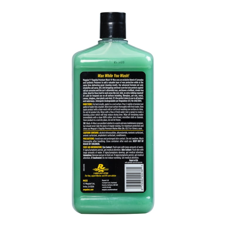 Meguiar