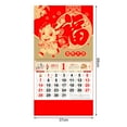 Kiskick Traditional Lunar Calendar 2024 Year of the Dragon Wall Kiskick Traditional Lunar Calendar 2024 Year of the Dragon Wall