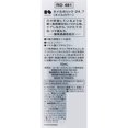 thumbnail image 4 of NAIL HOLIC Nail Holic 247 Manicure Unscented RD481 10mL, 4 of 4