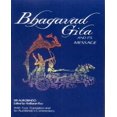 thumbnail image 1 of Bhagavad Gita and Its Message, 1 of 2