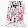 thumbnail image 2 of Love Lights Way Inspirational Breast Cancer Survivor Pink, Cozy Friendship Quote Scene, Warm Flannel Blanket for Living Room and Reading Nook, Art Lovers Friendship Gift, Artistic Home Decor, 2 of 9