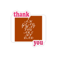 thumbnail image 1 of Glad Father Dad Excitation Grow Thank You Stickers Quote Grateful, 1 of 3