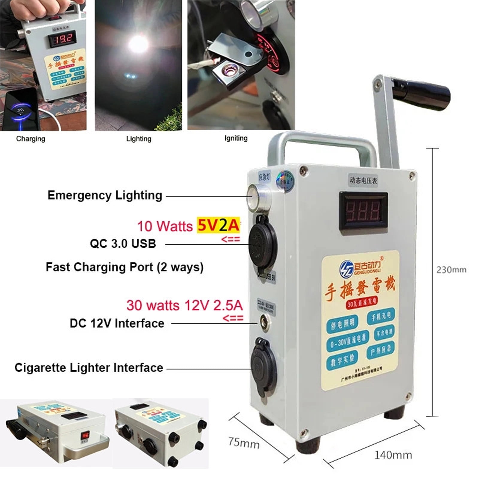 Hand Crank Generator Mobile Phone Charger Outdoor Portable Emergency Power Supply DC5V 12V 30 Watts