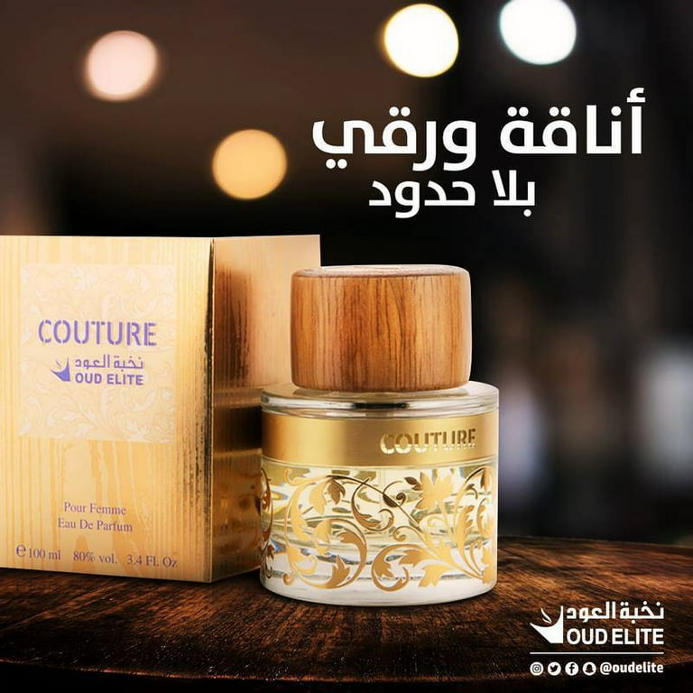 Couture Gold for Women EDP 100 ML oz) by Oud Elite